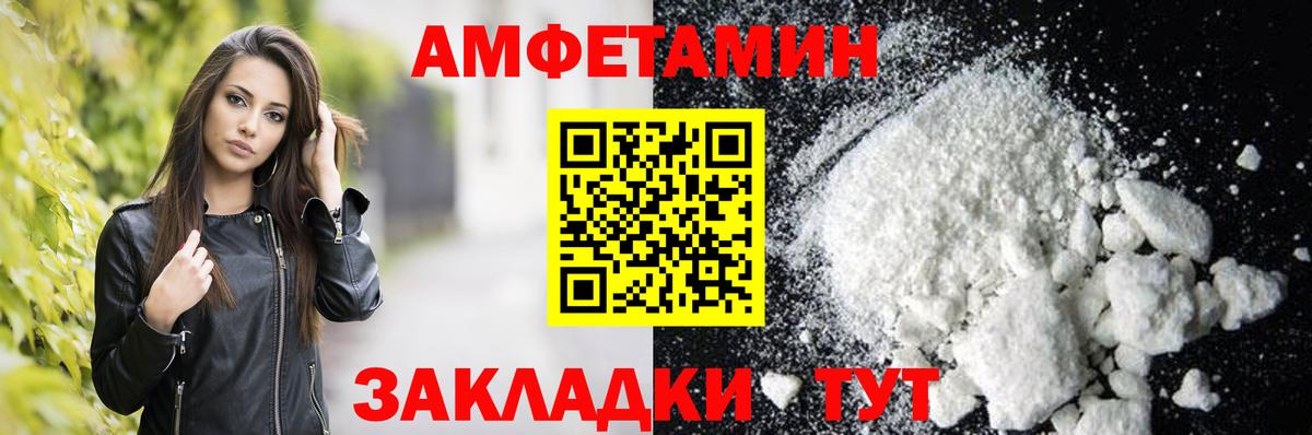 mega ТОР  Амфетамин 97%  Вход с VPN  Надым  Amphetamine  Амфетамин 