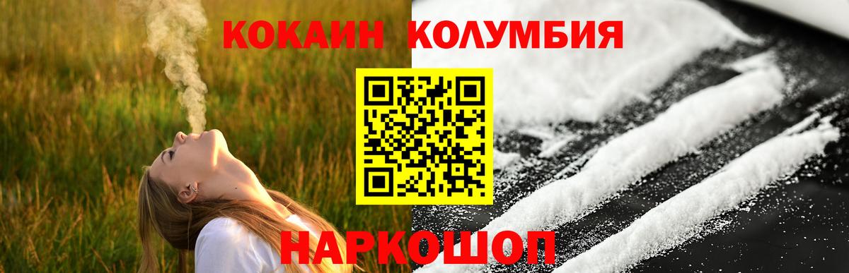COCAIN 97% Надым