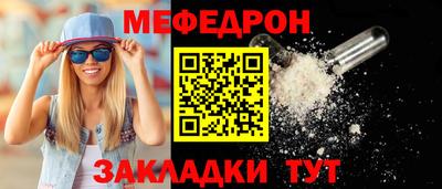 МДПВ Славгород
