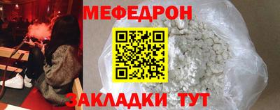 МДМА Сланцы