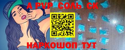 МДПВ Славгород