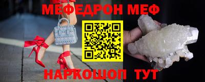 МДМА Сланцы