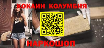 МДМА Сланцы