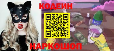 MESCALINE Славянск-на-Кубани
