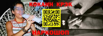 MESCALINE Славянск-на-Кубани