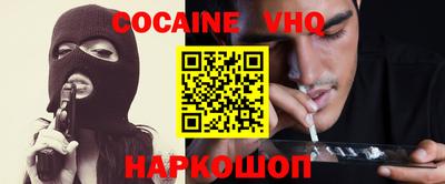 MESCALINE Славянск-на-Кубани