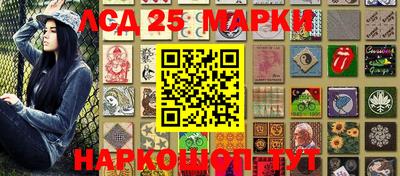 МДМА Сланцы