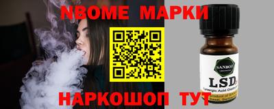 МДМА Сланцы
