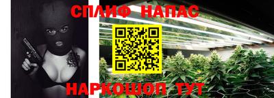 MESCALINE Славянск-на-Кубани