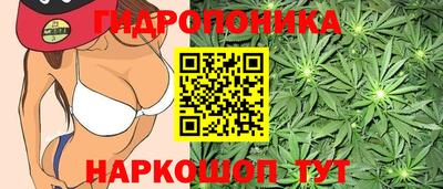 MESCALINE Славянск-на-Кубани