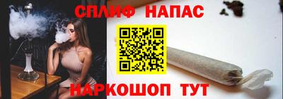МДМА Сланцы