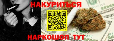 MESCALINE Славянск-на-Кубани
