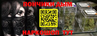 MESCALINE Славянск-на-Кубани
