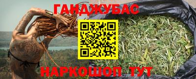 МДМА Сланцы