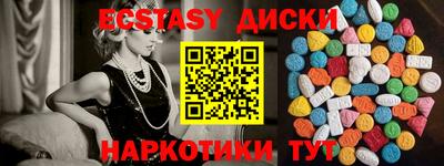 MESCALINE Славянск-на-Кубани