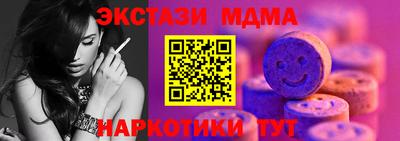 MESCALINE Славянск-на-Кубани