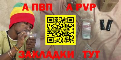 МДМА Сланцы