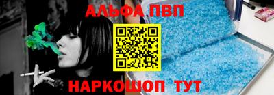 MESCALINE Славянск-на-Кубани