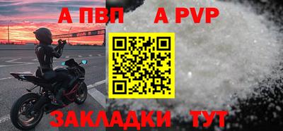 MESCALINE Славянск-на-Кубани