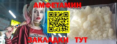 МДМА Сланцы