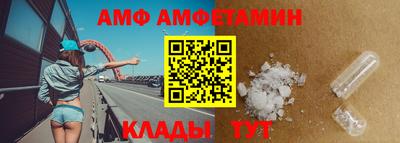 MESCALINE Славянск-на-Кубани