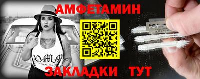 МДМА Сланцы