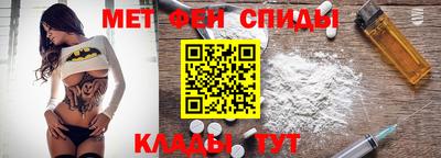 МДМА Сланцы