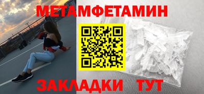 МДМА Сланцы