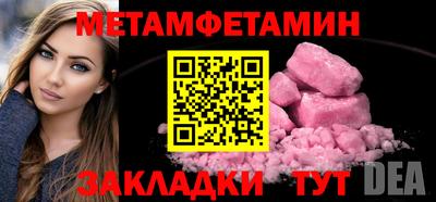 МДМА Сланцы