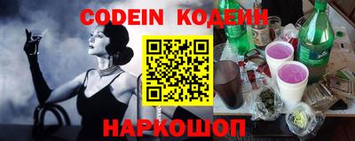 MESCALINE Славянск-на-Кубани