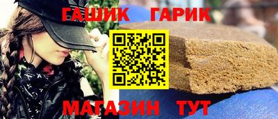 MESCALINE Славянск-на-Кубани