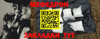 МДМА Сланцы