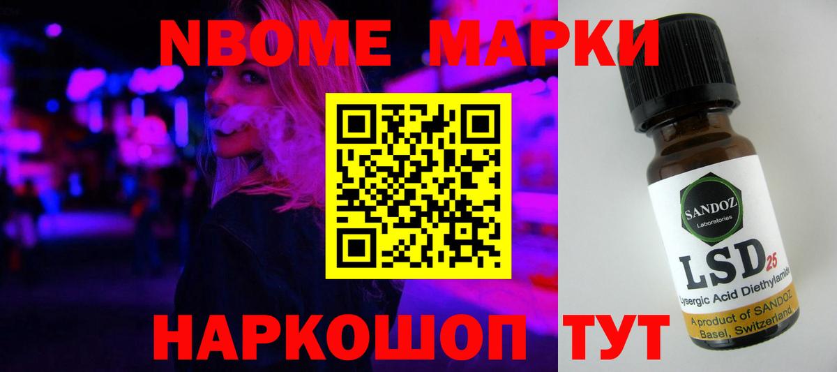 ЛСД экстази  Вход с VPN  блэк спрут как зайти  ЛСД экстази кислота  ЛСД экстази кислота  Надым 