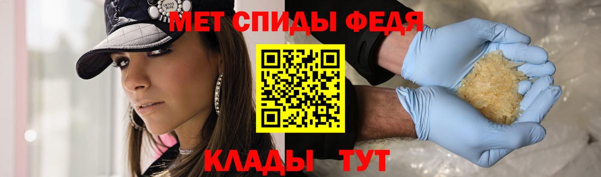 МЕТАМФЕТАМИН кристалл Надым