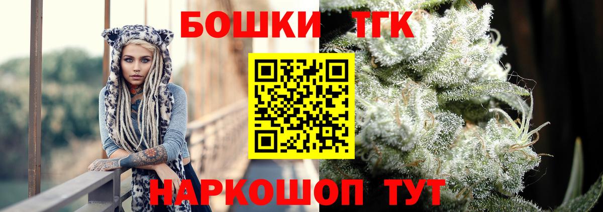 Бошки марихуана Bruce Banner Надым